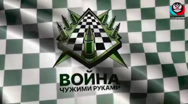 Угрозы суверенитету — кто на самом деле наш враг?