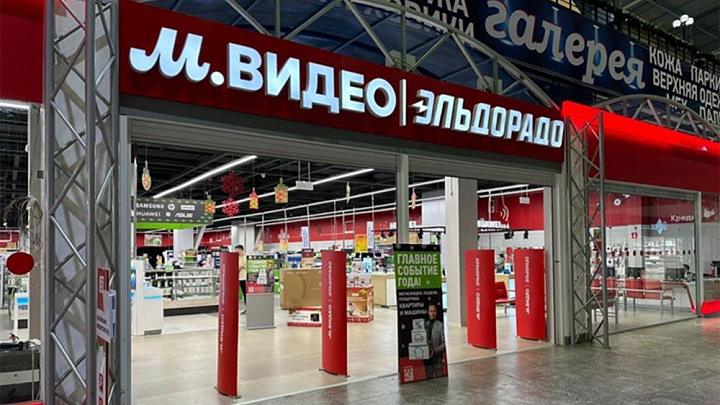 СМИ назвали возможного покупателя торговой сети "М.Видео-Эльдорадо"