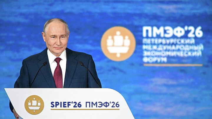 Путин: Россия и Саудовская Аравия балансируют интересы поставщиков энергии